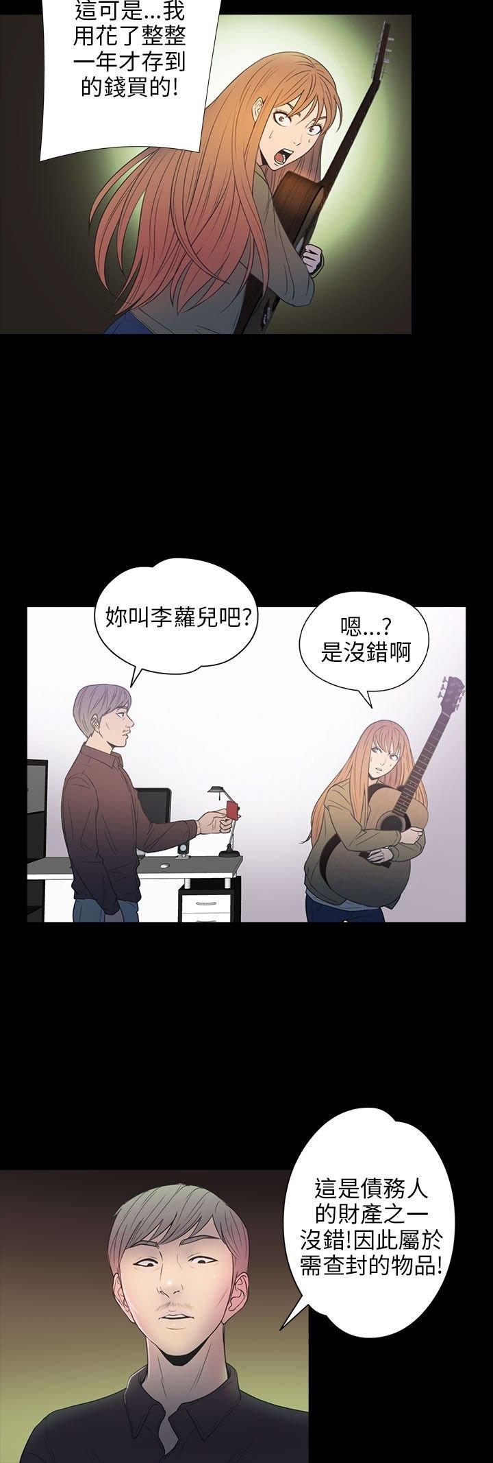 第 26 话 - 第24.jpg页