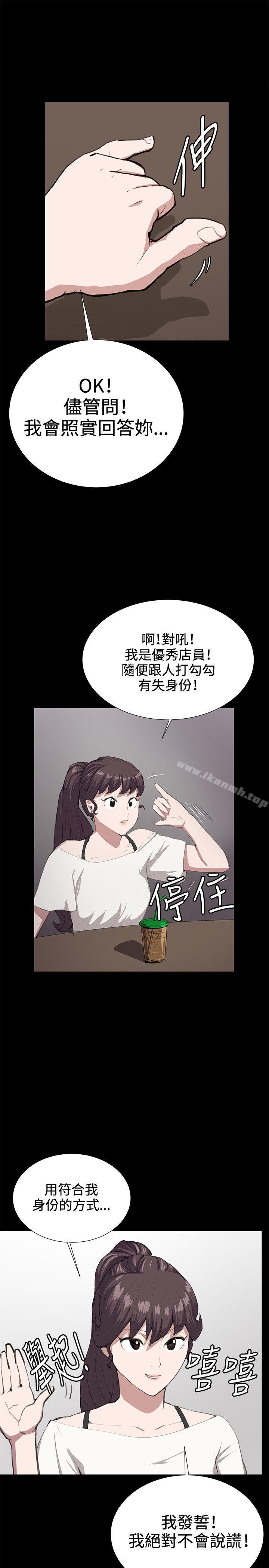 第26話 - 第24.jpg页