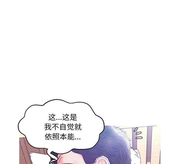 第 22 话 - 第89.jpg页