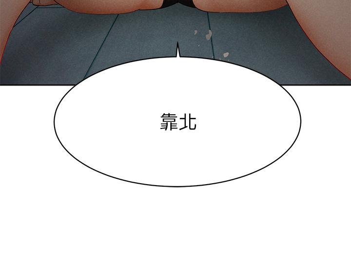 第139話-要是韶多也加入一定很爽 - 第20.jpg页