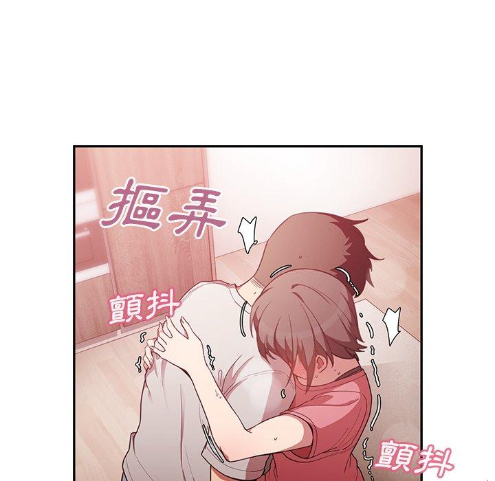 第41话 - 第56.jpg页