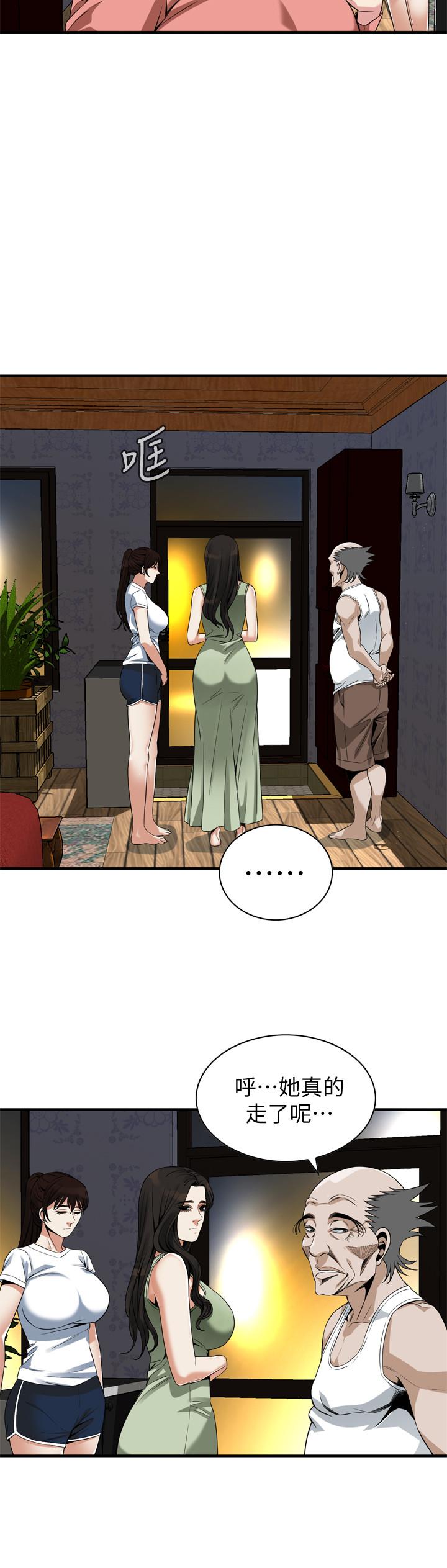 第174話<第3季>-媳婦，我早就想擁有你了 - 第22.jpg页