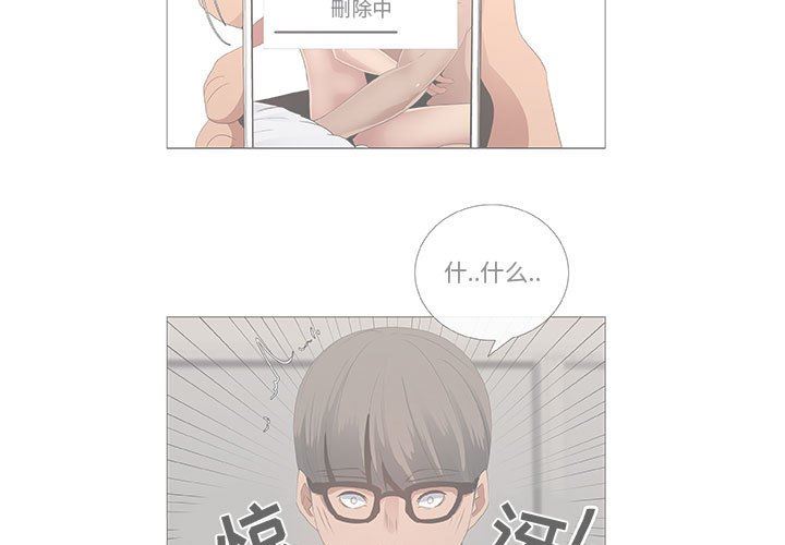 第39话 - 第3.jpg页
