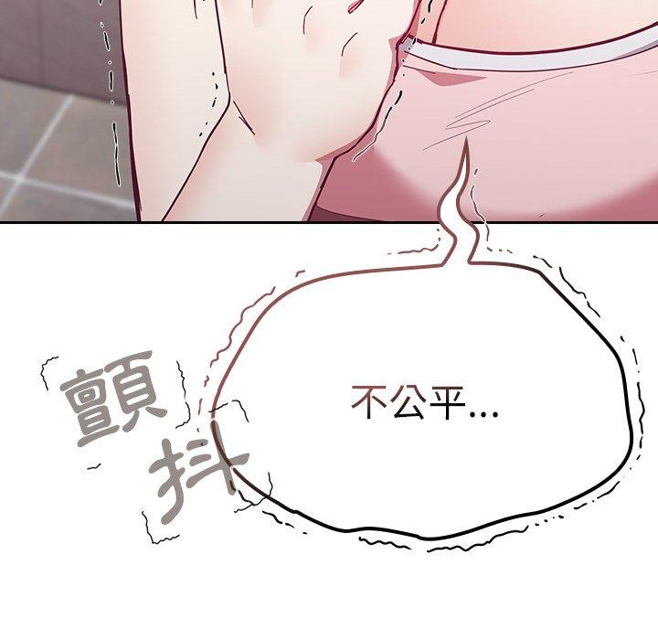 第23话 - 第144.jpg页