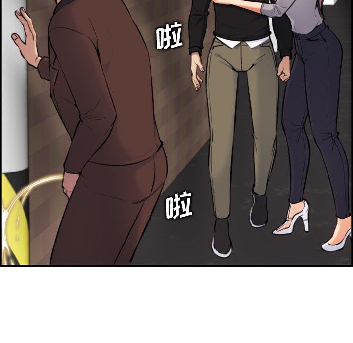 第6话 - 第84.jpg页