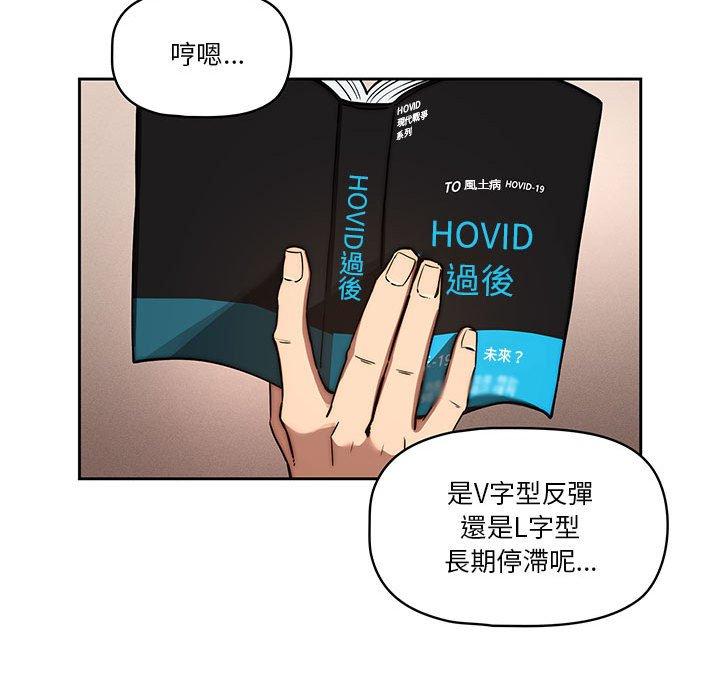 第43话 - 第102.jpg页