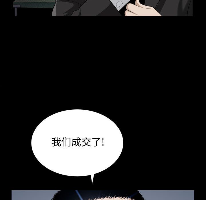 第13话 - 第23.jpg页