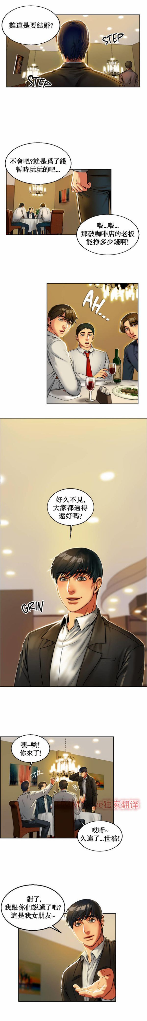 第 1 话 - 第6.jpg页