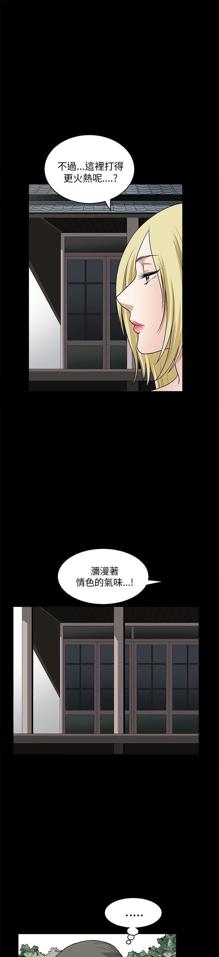第 7 话 - 第25.jpg页