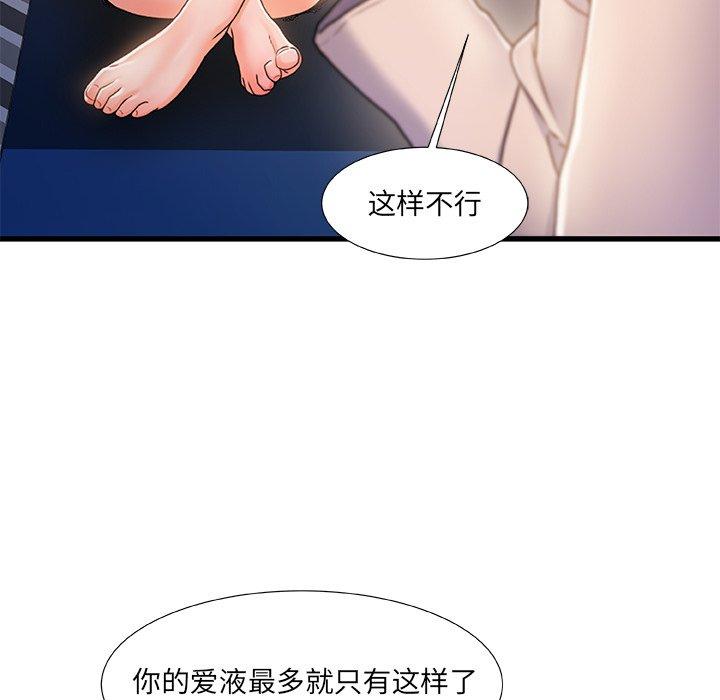 第 23 话 - 第115.jpg页