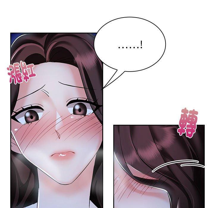 第2话 - 第7.jpg页