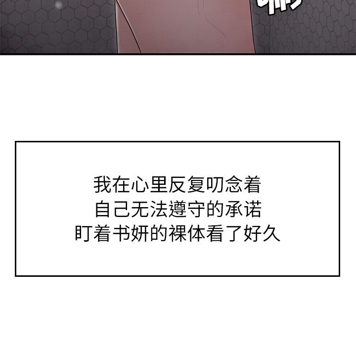 第 3 话 - 第8.jpg页
