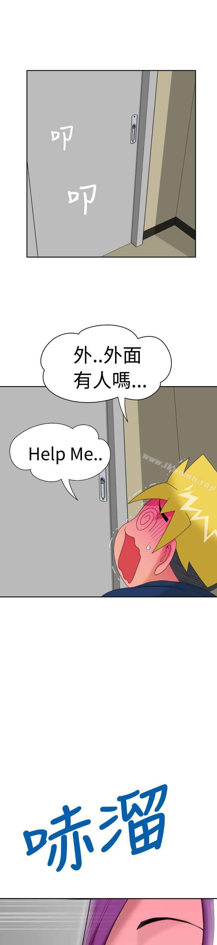 第9话 - 第39.jpg页