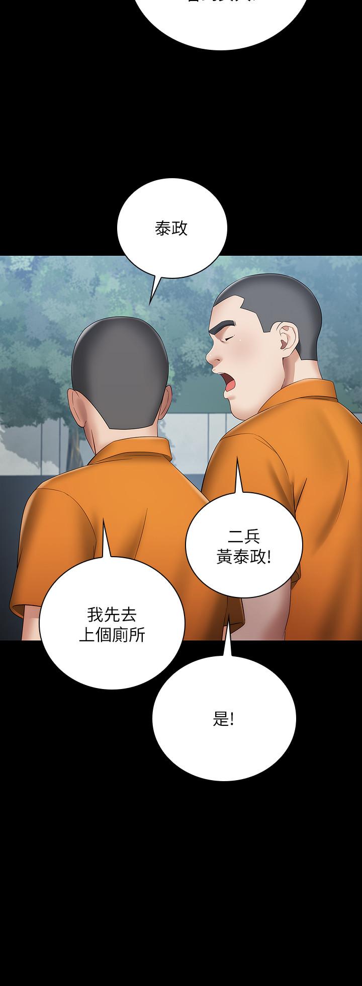 第15话-在营区惊险的相逢 - 第26.jpg页