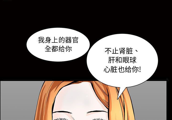 第5话 - 第1.jpg页