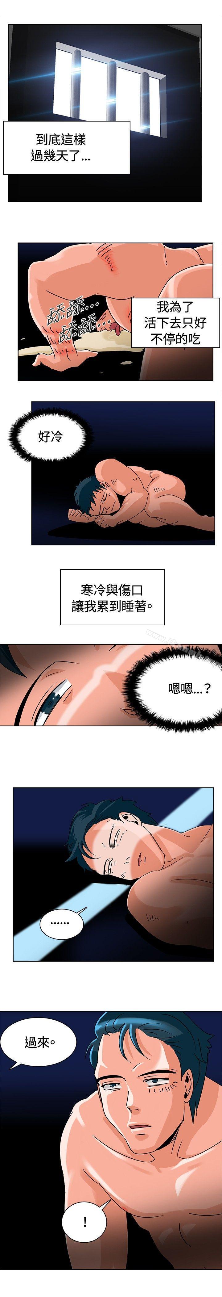 猪仔农场 第6话 第1页