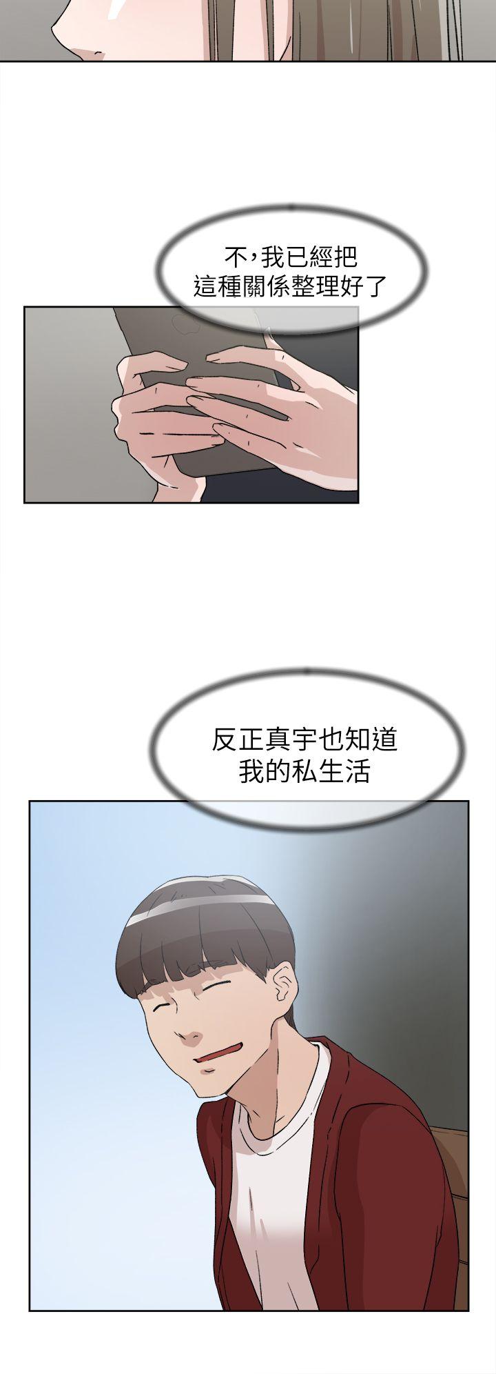 第 52 话 - 第24.jpg页