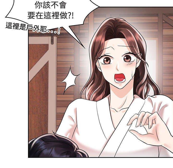 第9话 - 第60.jpg页
