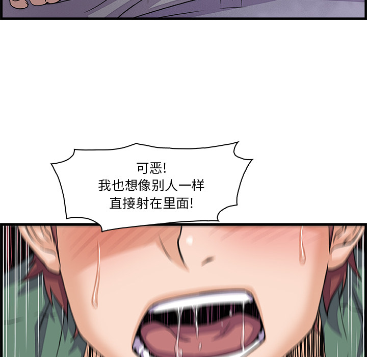 第9章 - 第20.jpg页