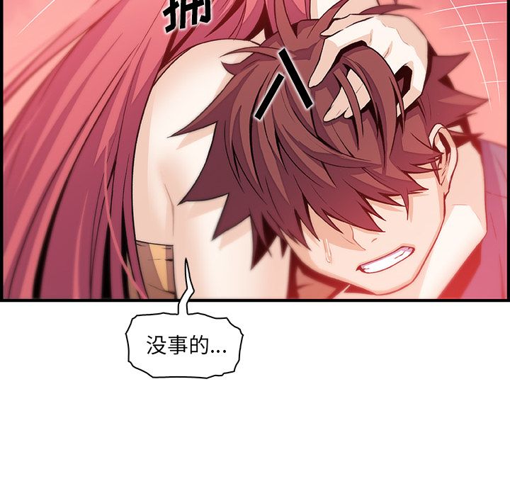 第48话 - 第68.jpg页
