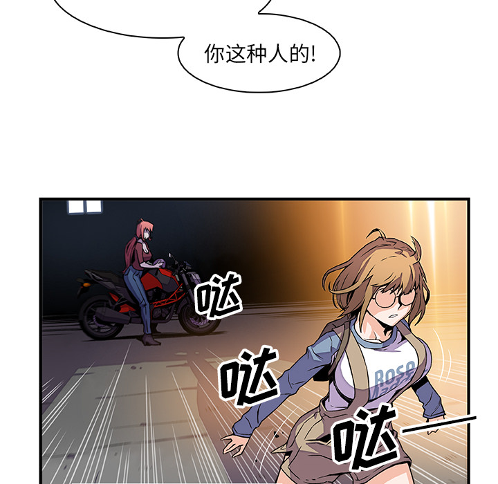 第23章 - 第51.jpg页