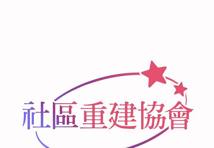 第21話 - 第1.jpg页