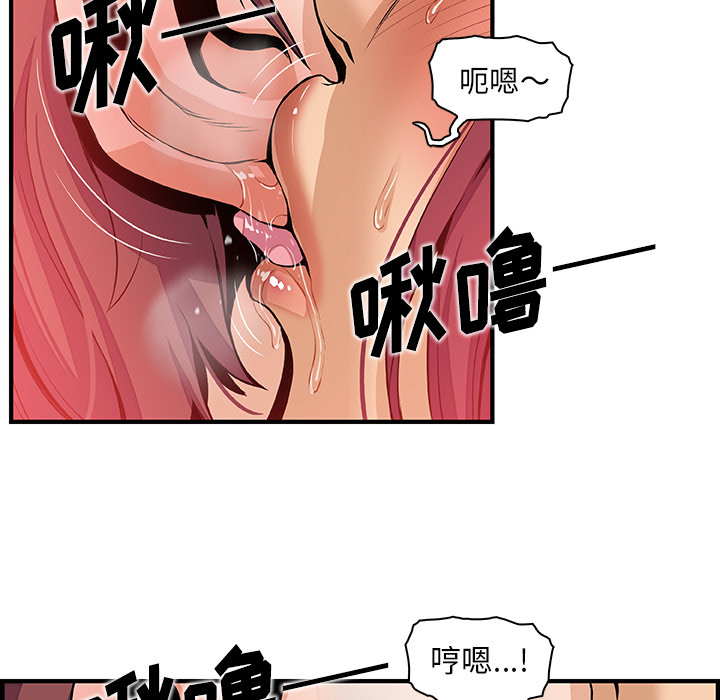 第37章 - 第9.jpg页
