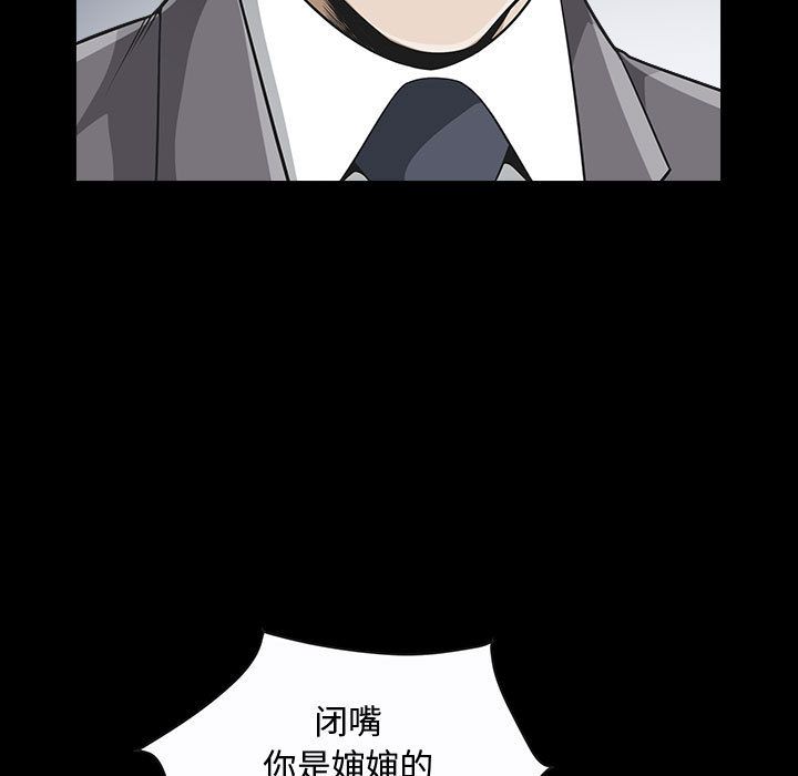 第12话 - 第71.jpg页
