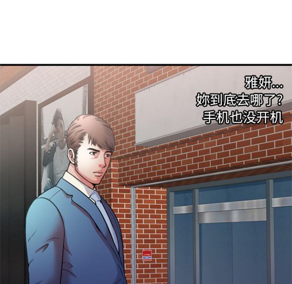 第 55 话 - 第67.jpg页