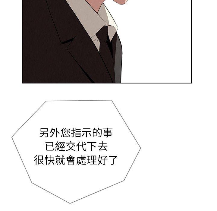 第35話 - 第67.jpg页