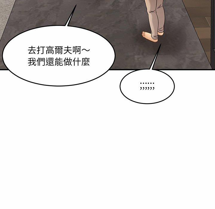 第6话 - 第168.jpg页