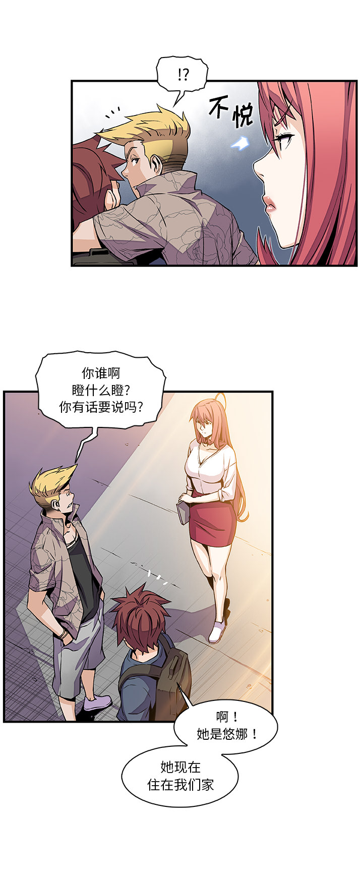 第40章 - 第4.jpg页