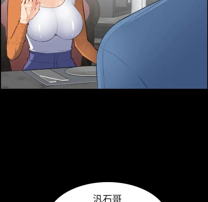 第9话 - 第20.jpg页