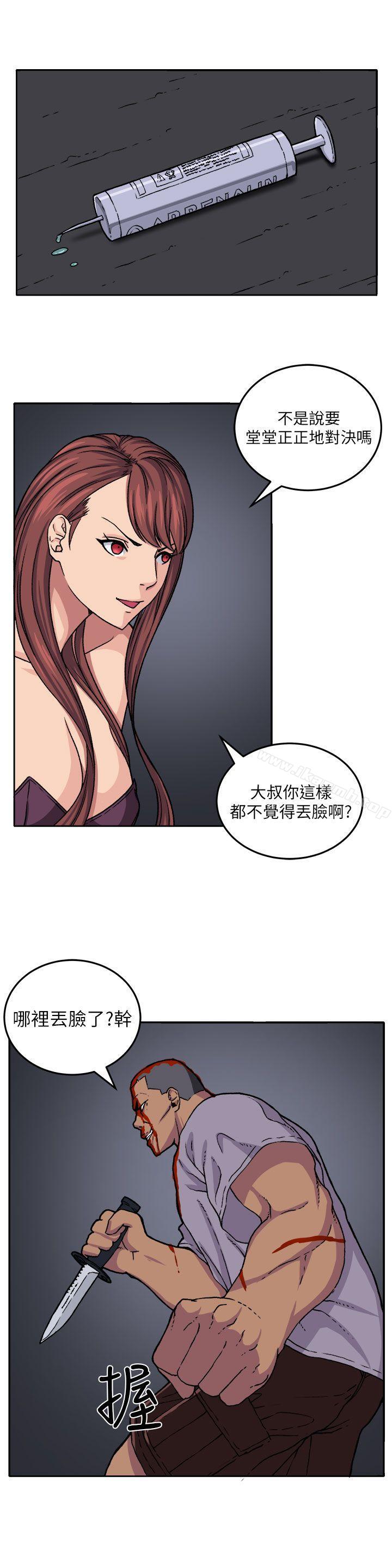 第18话 - 第6.jpg页