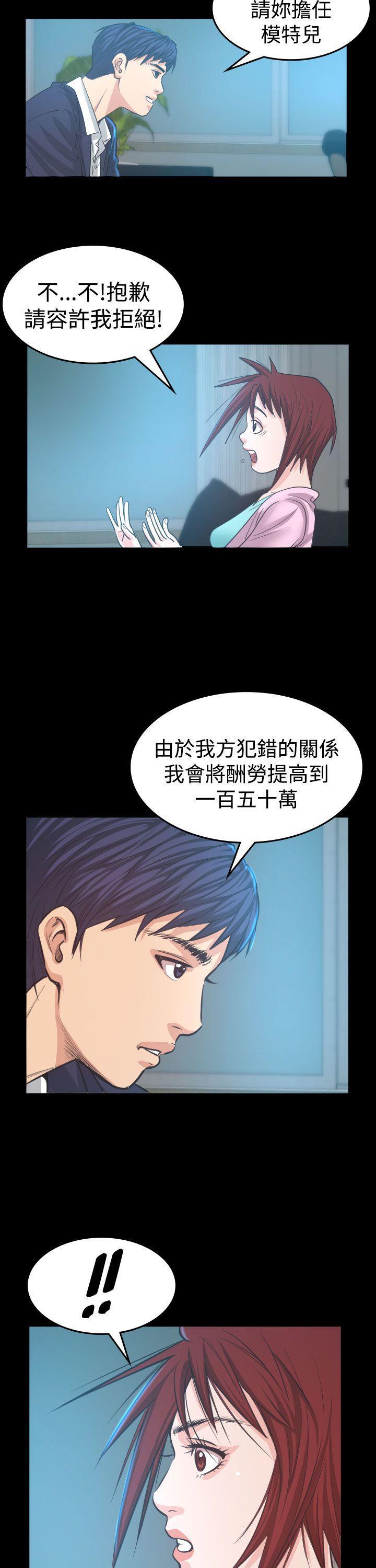 第 5 话 - 第36.jpg页