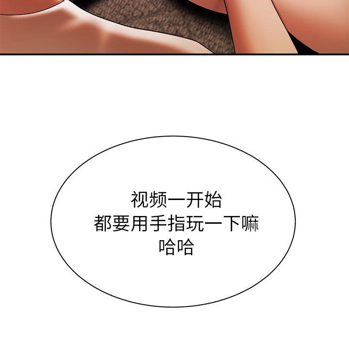 第 38 话 - 第44.jpg页