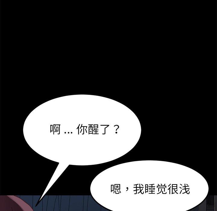 第31话 - 第153.jpg页