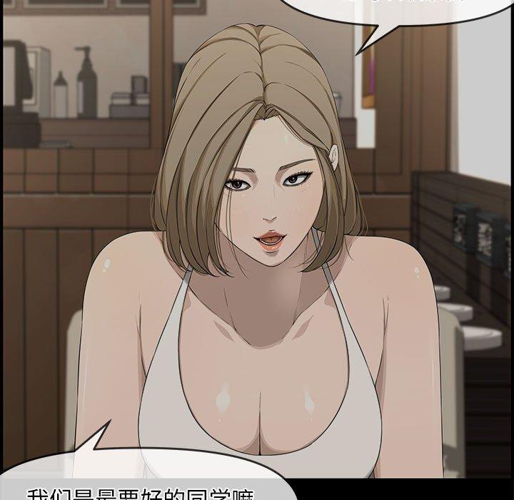 第 21 话 - 第70.jpg页