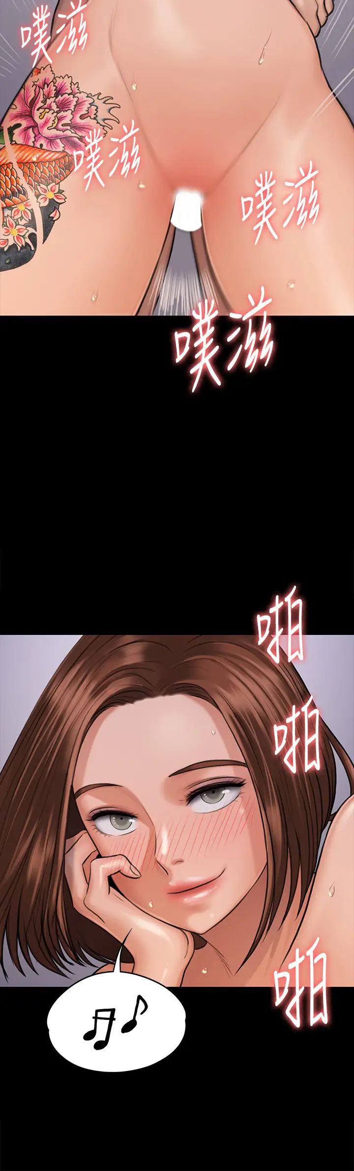 第113話 - 達莉對俊彪的真實想法 - 第32.jpg页