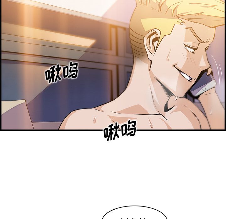 第45章 - 第85.jpg页