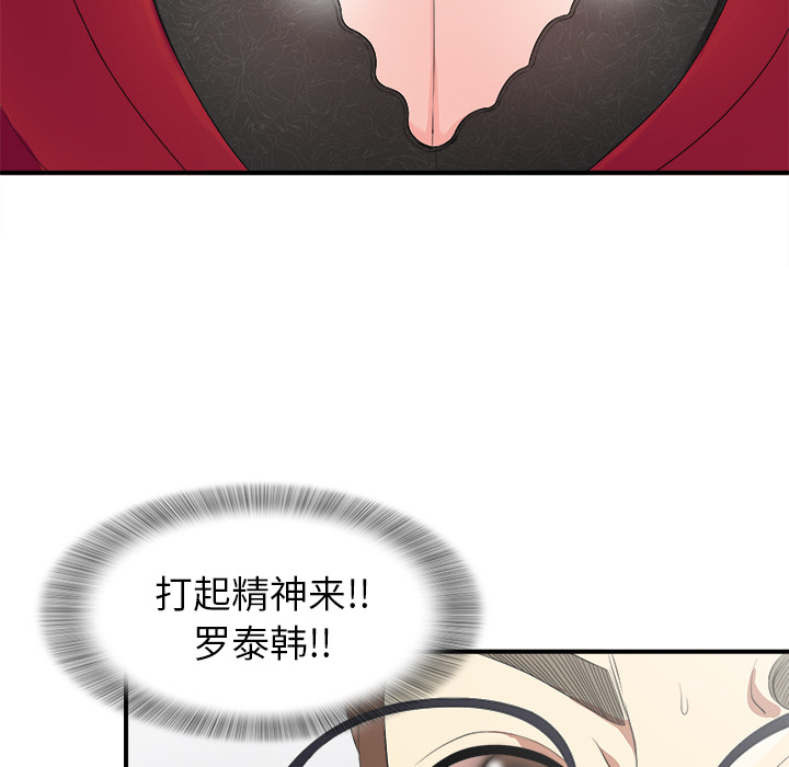 第1话 - 第94.jpg页