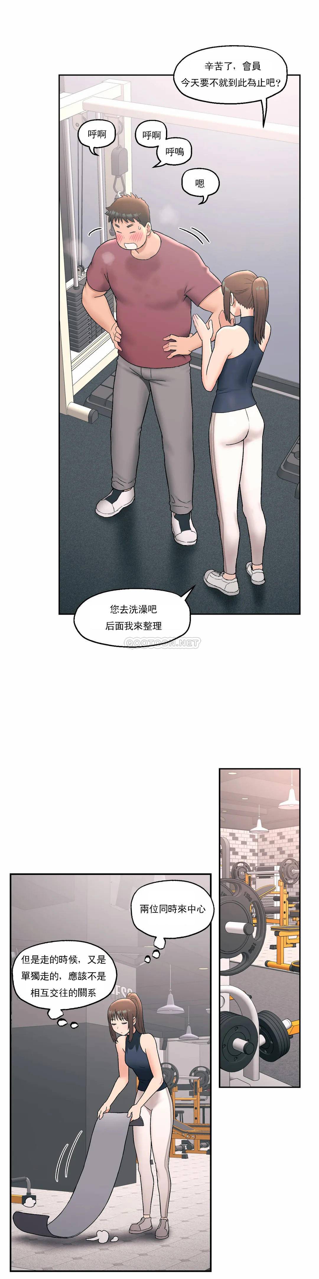 第45話 - 第10.jpg页
