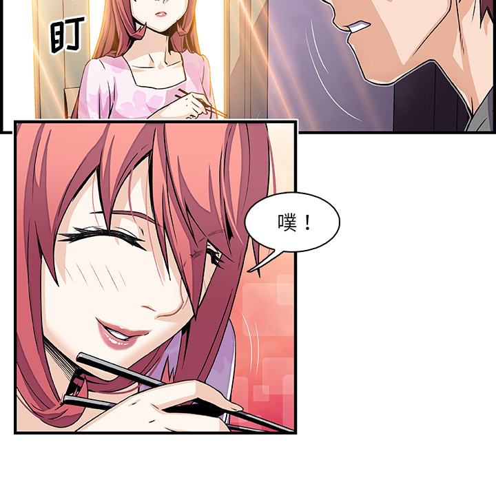 第27章 - 第31.jpg页