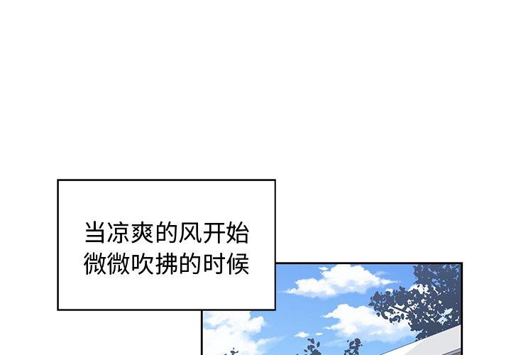 第 11 话 - 第1.jpg页