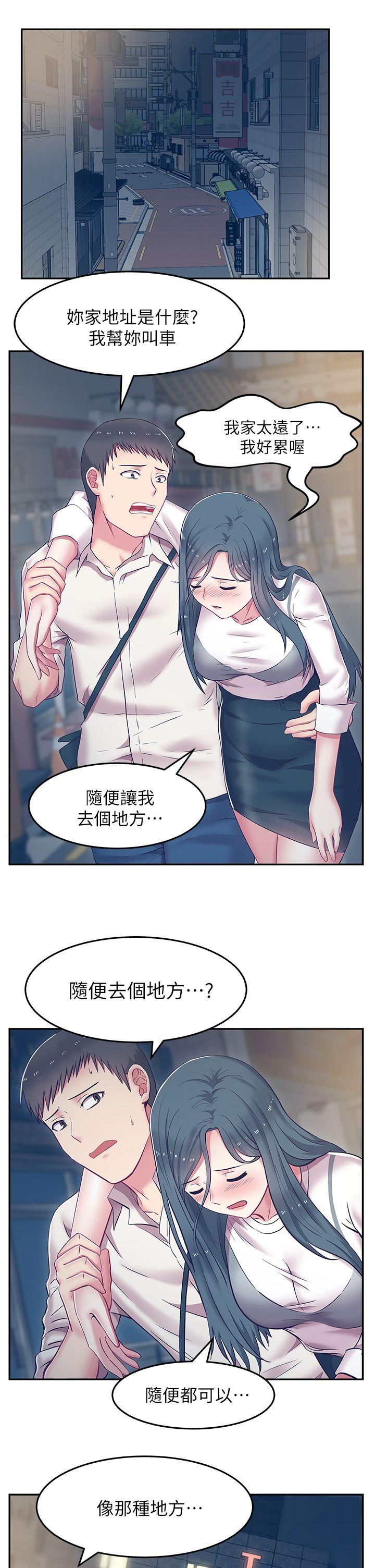 第 5 话 - 第34.jpg页