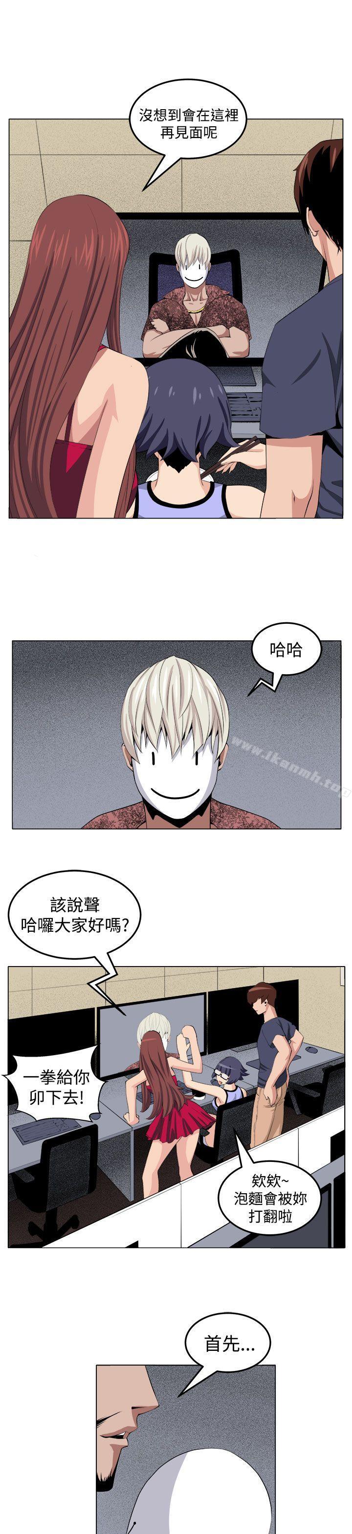 第29话 - 第5.jpg页