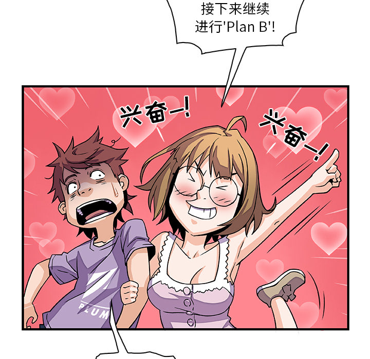 第11章 - 第37.jpg页
