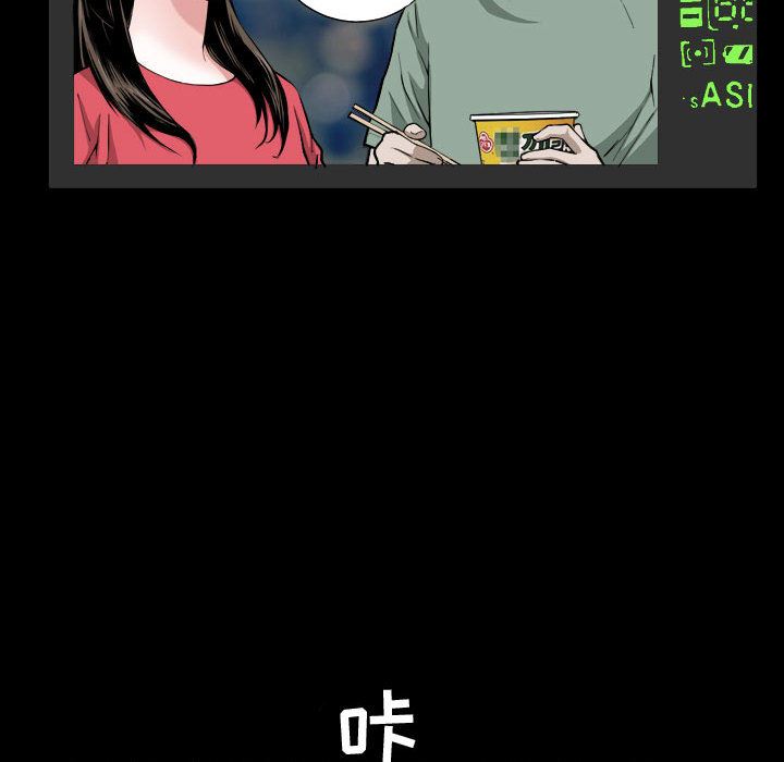 第1话 - 第9.jpg页