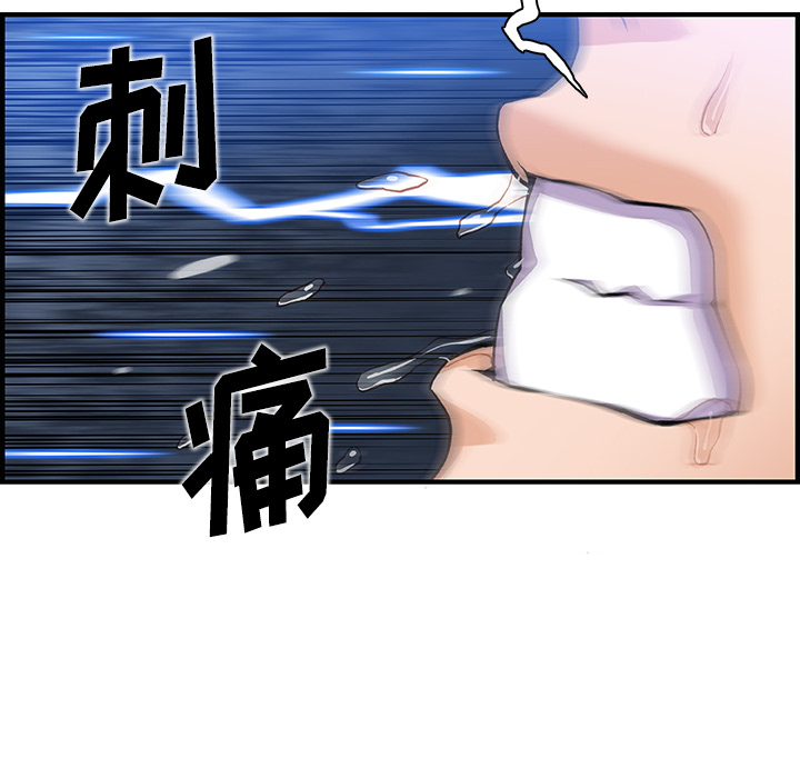 第37章 - 第75.jpg页