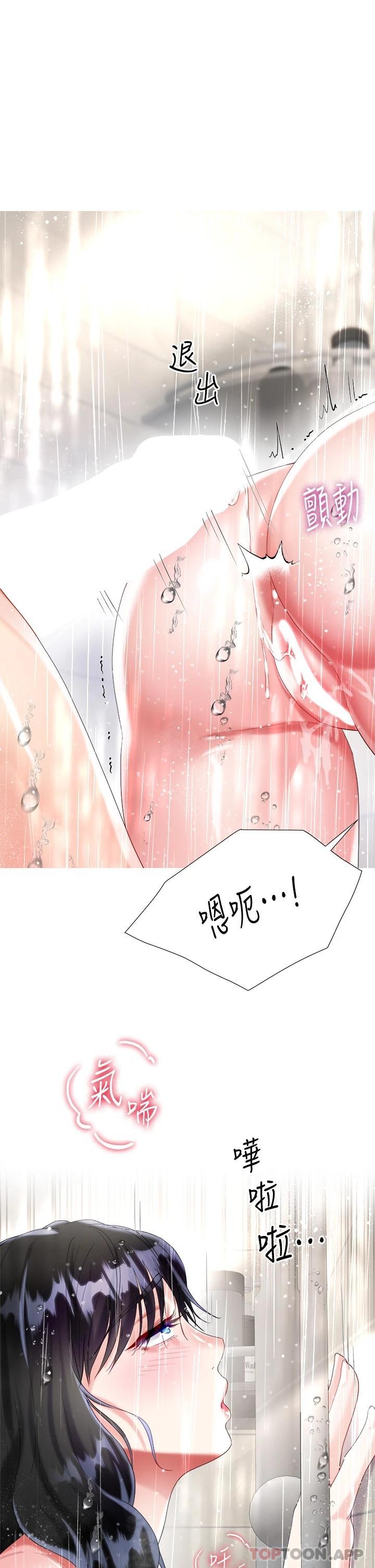 第23话-贪恋肉棒的女人们 - 第1.jpg页
